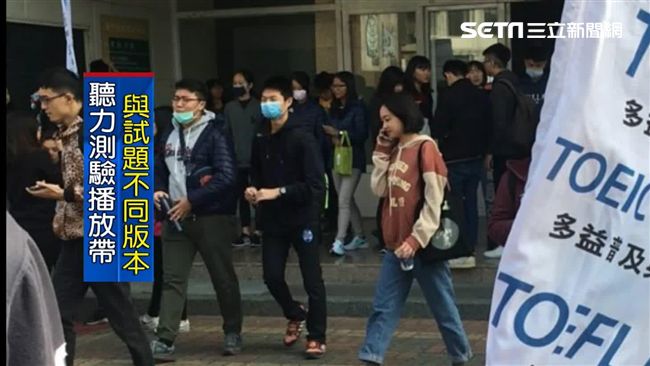 多益出包補償　消基會轟：誠意不足