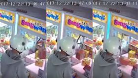 罷工,娃娃機,店家,卡爪,夾娃娃,監視器,爆廢公社,爆料公社,縫隙　圖／翻攝自YouTube https://goo.gl/e2cQBF