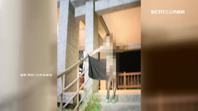 裸拍族是否構成猥褻？靠「客觀認定」
