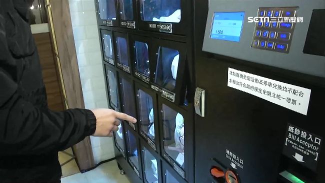百元販賣機不稀奇！這台交友販賣機 竟附贈賣家連絡資訊 | Vidol TV 追劇線上看
