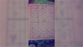 國小,作文,優美詞句,老師,評語,Dcard　圖／翻攝自Dcard