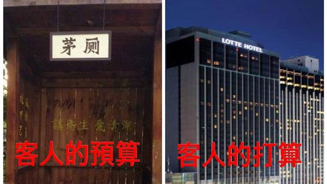陸人較有素養　青旅櫃檯批台人超丟臉