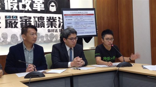 礦業法修法　立委遭爆收業者政治獻金