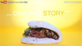 速食店竟有賣台灣味「刈包」。（圖／翻攝自壹加壹 ILLY and LEAN臉書）