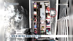 韓健身房大火29死 手機驚見