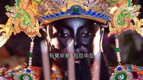 台南,城隍廟,夜巡,好兄弟,抓鬼,鬼門關,城隍爺