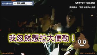 超ㄎㄧㄤ理由！吸毒器辯稱魚缸