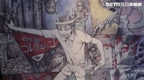 恐怖,伊藤潤二,漫畫,富江,動漫,雙一,木棉花