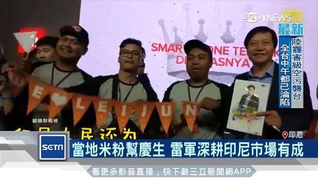 小米年營收破千億　成印度手機龍頭