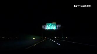 國道狂飆「9小時環台」　僅3人遭訴