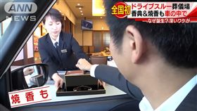 業配圖片/1225車訊網/汽車生活化的新突破　「得來速」的新一面