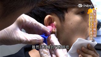 新科技創造新工作　耳模師給您好聲音