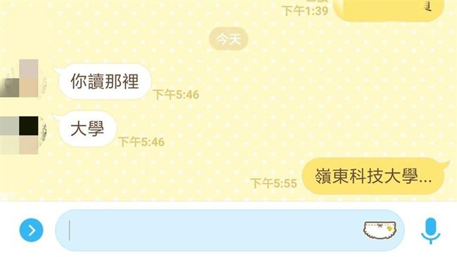 極度邊緣　媽媽的荒謬問題讓他超崩潰
