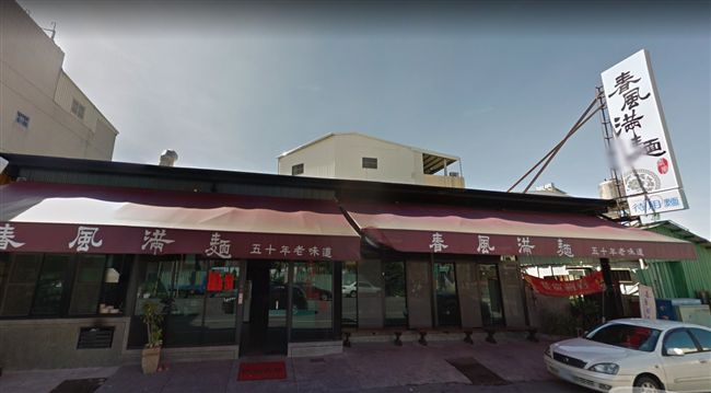 愛心待用麵被吃垮　才1年就收攤