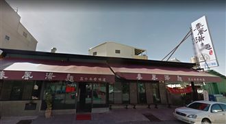 愛心待用麵被吃垮　才1年就收攤