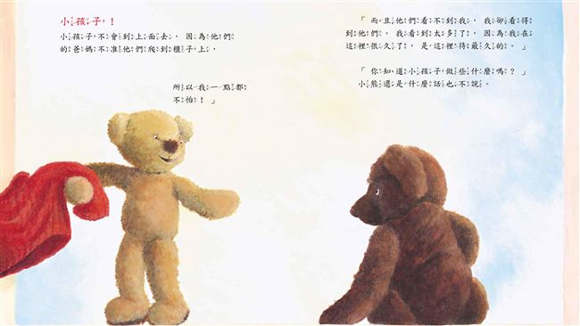 嗨，你還在憂鬱嗎？繪本伴你走過不安