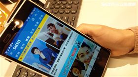 螢幕,手機,APP,新聞,三立新聞網,聽新聞,獨家