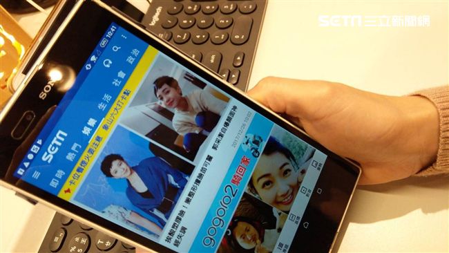 三立新聞網APP更新！用耳朵聽新聞