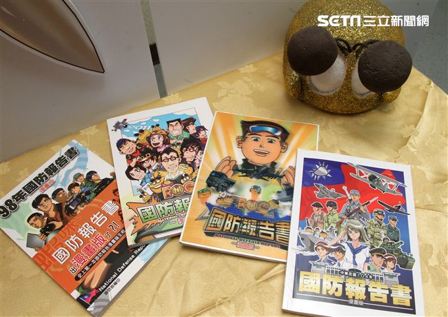 國防部發布106年國防報告書。（記者邱榮吉/攝影）