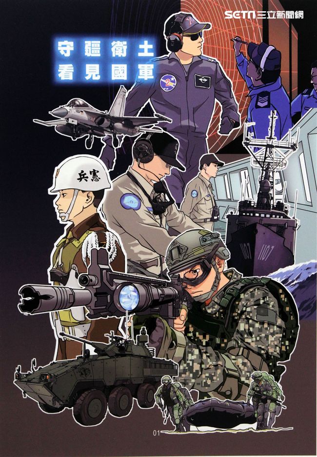 國防部發布106年國防報告書。（記者邱榮吉/攝影）