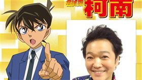 真相只有一個,推理,名偵探柯南,聲優,工藤新一,山口勝平,2018年台北國際動漫節