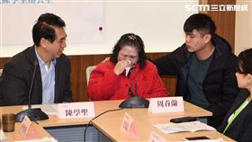 國民黨立委陳學聖「又見印尼華僑變人球」記者會。 圖／記者林敬旻攝