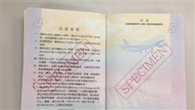 外交部,事務局,護照,桃園機場,杜勒斯,建築,第一航廈
（圖／爆料公社）
