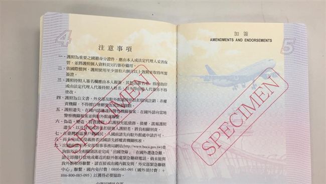 新護照底圖驚見美機場　外交部澄清
