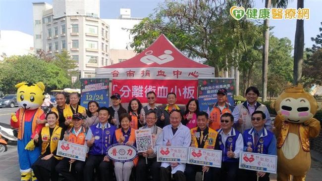 血小板也能捐　台南暖招募「熱血」