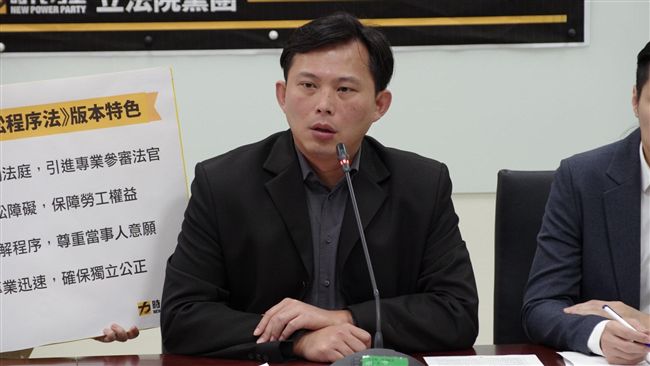 勞工沒錢訴訟　時力提勞動訴訟程序法