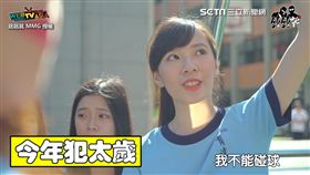 銘銘就MMG／各種體育課同學２