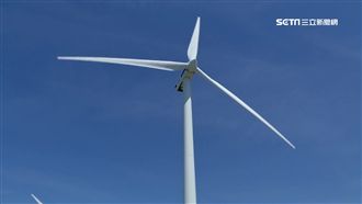 「非核」能源轉型！北海岸推離岸風電