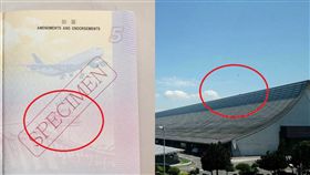  外交部,事務局,護照,桃園機場,杜勒斯,建築,第一航廈 （圖／爆料公社、桃園機場臉書）