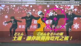 影片授權：Funky-Chicken Chen