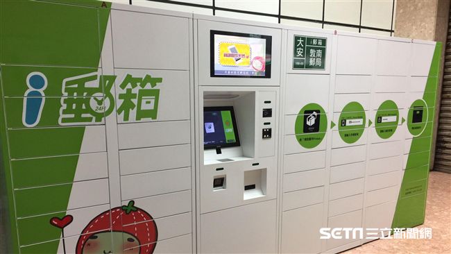 郵局i郵箱突破百座　中南部也能使用