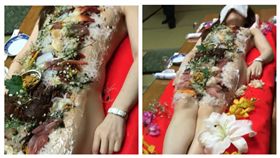 裸女變壽司盤…她見「私密處」食慾全消　網：去夾黑棗啊
女體盛,圖/翻攝自爆廢公社臉書、紀曉嵐臉書