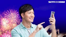 跨年,旅遊,電信業,上網,中華電信,遠傳電信,台灣大哥大