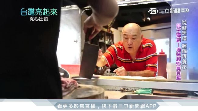 月入百萬　賭場大亨改握鍋鏟養家