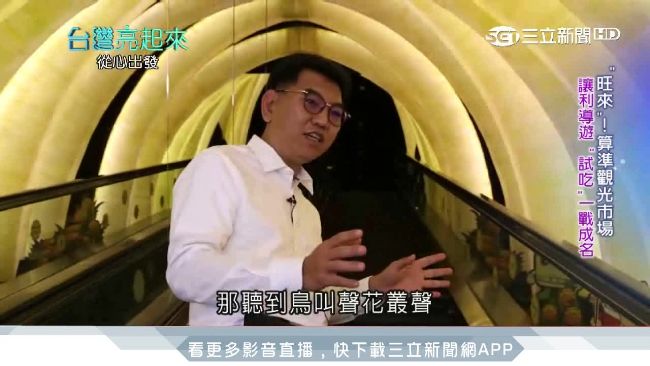 年營收十億！最會賣鳳梨酥的男人是他