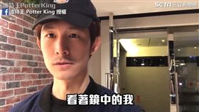 波特王揭最新造型。（圖／翻攝自波特王 Potter King臉書）