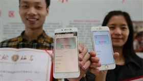 廣州市25日簽發中國大陸首張「微信身分證」。（圖／翻攝南方都市報）