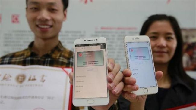 陸首發微信身分證　手機一刷就可登記