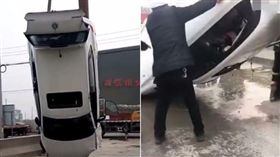 圖／翻攝自微博、《澎派新聞》