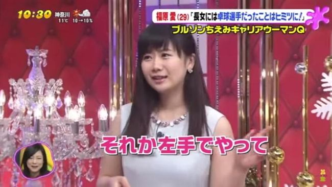 福原愛不告訴女兒會打桌球　只因想…