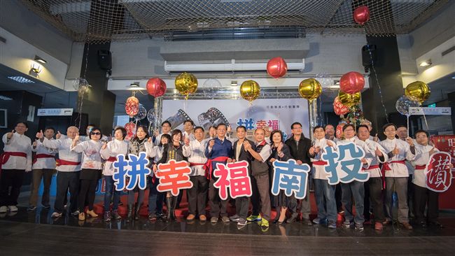 就職三週年　南投縣府化身武林高手