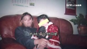 女童水泥封屍命案　3關鍵字揪出兇嫌