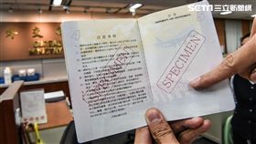 外交部坦承新版第二代晶片護照內頁圖片出包。 圖／記者林敬旻攝