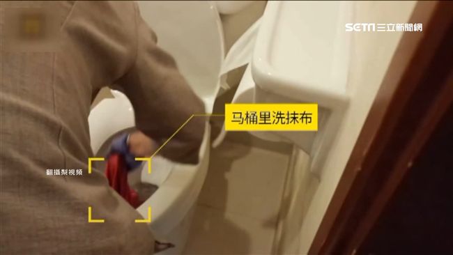 噁爆！揭發五星飯店「不能說的秘密」
