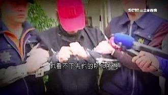 女童遭灌水泥封屍　「顯靈」助警辦案