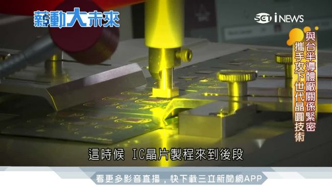百年德商默克　擁IC製程關鍵材料